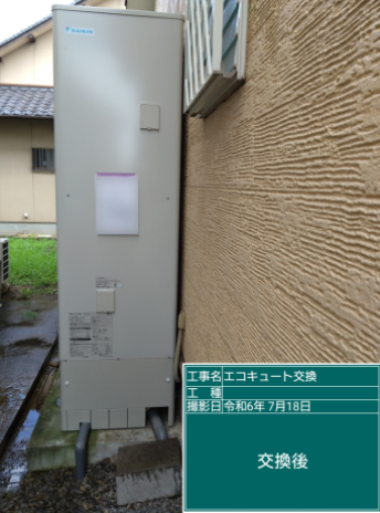 香川県丸亀市 N様邸