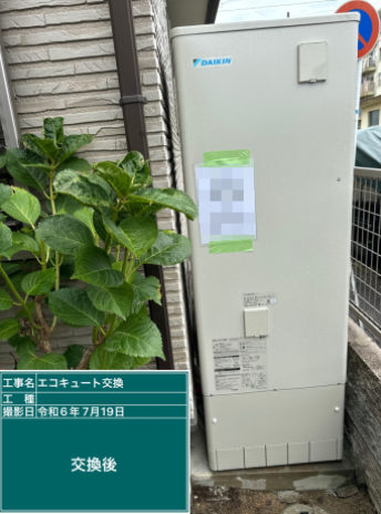 福岡県福岡市 O様邸