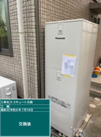 広島県東広島市 T様邸