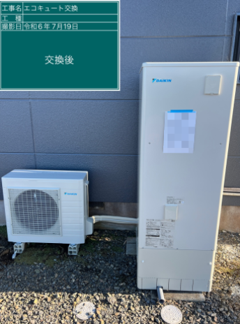 鹿児島県鹿児島市 H様邸