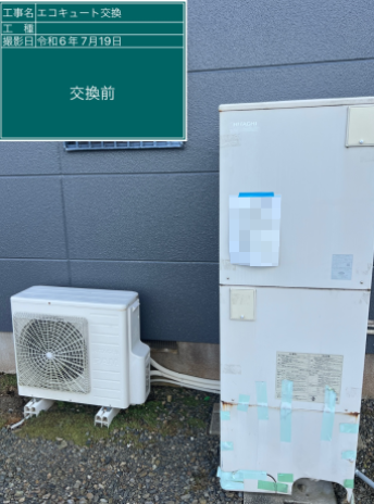 鹿児島県鹿児島市 H様邸