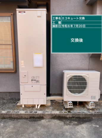 広島県福山市 Y様邸