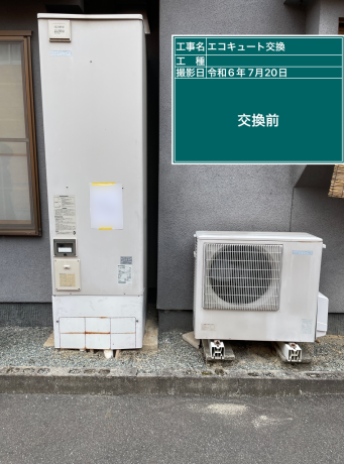 広島県福山市 Y様邸