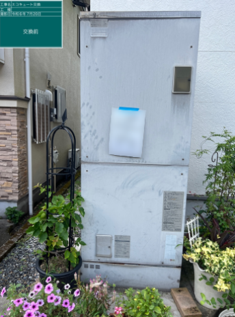 鹿児島県鹿児島市 I様邸