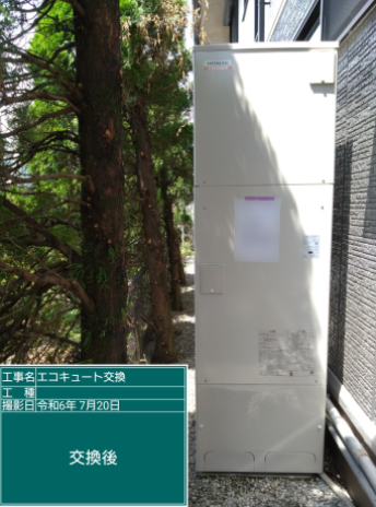 高知県高知市 H様邸