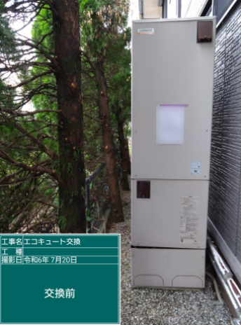 高知県高知市 H様邸