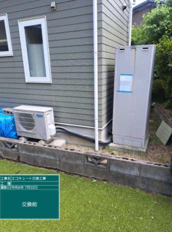 福島県福島市 I様邸