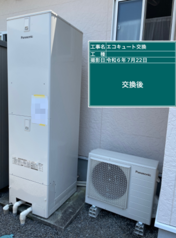 愛媛県新居浜市 T様邸