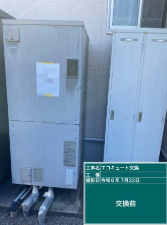 愛媛県新居浜市 T様邸