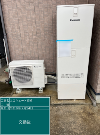 滋賀県近江八幡市 S様邸