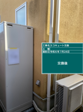 岡山県総社市 N様邸
