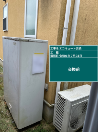 岡山県総社市 N様邸