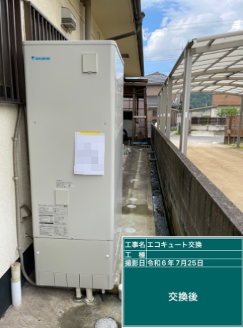 広島県福山市 F様邸