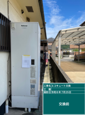 広島県福山市 F様邸
