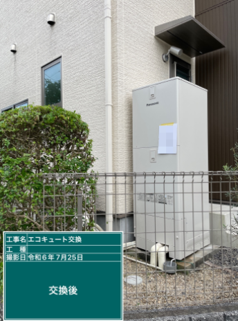 広島県東広島市　Y様邸