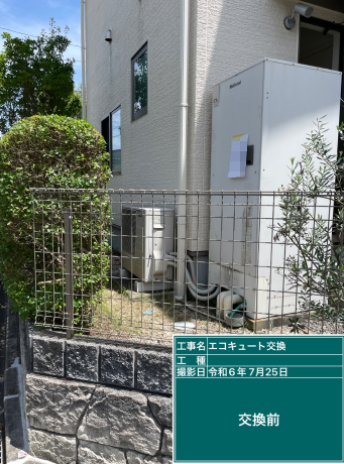 広島県東広島市　Y様邸