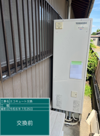 東芝 HWH-FB462SCTから三菱 SRT-S376に交換いたしました。岐阜県 東芝 HWH-FB462SCTから三菱 SRT-S376に交換いたしました。岐阜県