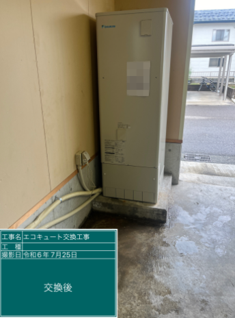 福島県喜多方市 O様邸