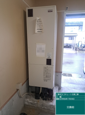福島県喜多方市 O様邸