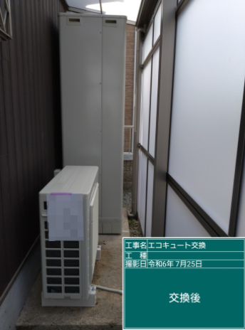 香川県高松市 T様邸