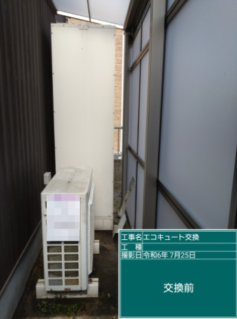 香川県高松市 T様邸