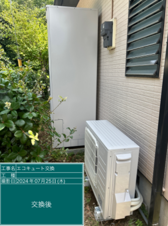 千葉県四街道市　Y様邸