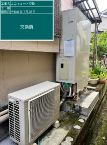 鹿児島県鹿児島市 O様邸