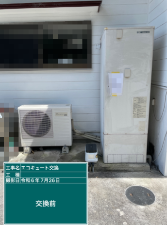 香川県高松市 F様邸