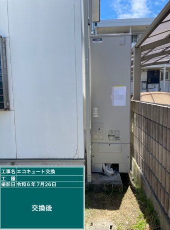 香川県高松市　N様邸