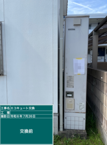 香川県高松市　N様邸
