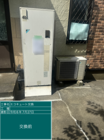 千葉県千葉市 O様邸