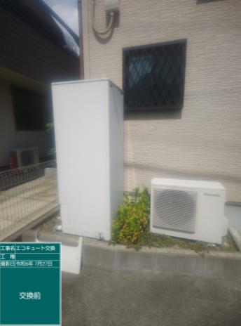 千葉県船橋市 O様邸