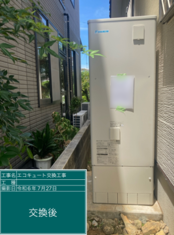 静岡県浜松市 S様邸