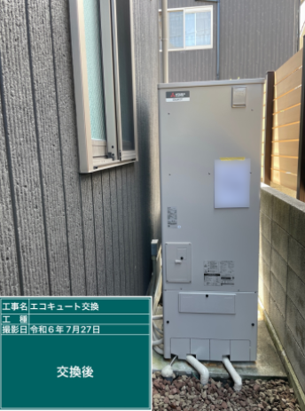 愛媛県今治市　Y様邸