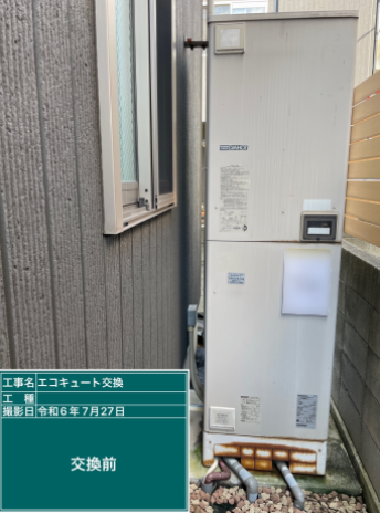 愛媛県今治市　Y様邸
