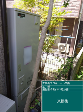 愛媛県松山市 M様邸