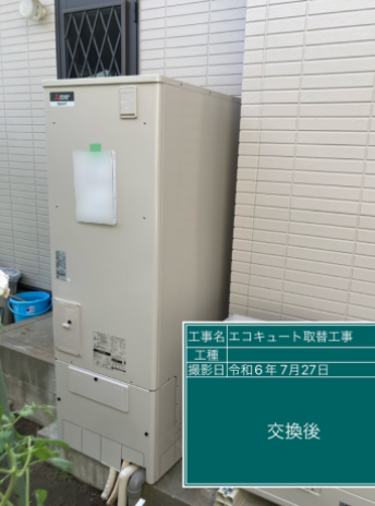 大阪府高槻市 W様邸