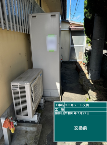 山口県宇部市 A様邸