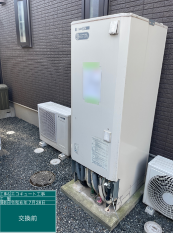 群馬県北群馬郡 H様邸