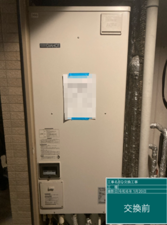 愛知県岡崎市 B様邸