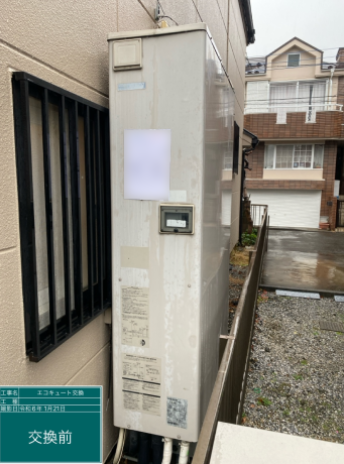 東京都立川市 Y様邸