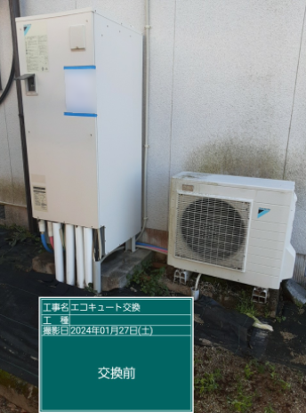 広島県安芸郡 T様邸
