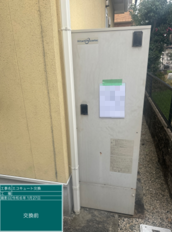 長崎県長崎市 Y様邸