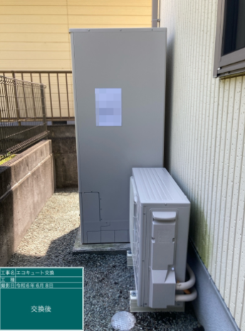 静岡県富士市 H様邸
