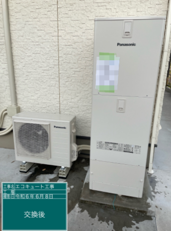 群馬県邑楽郡 N様邸