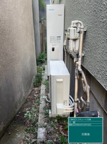東京都豊島区 M様邸