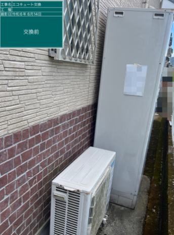 鹿児島県鹿児島市 O様邸