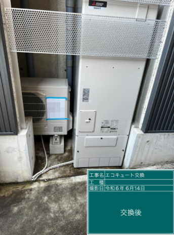 愛知県名古屋市 K様邸