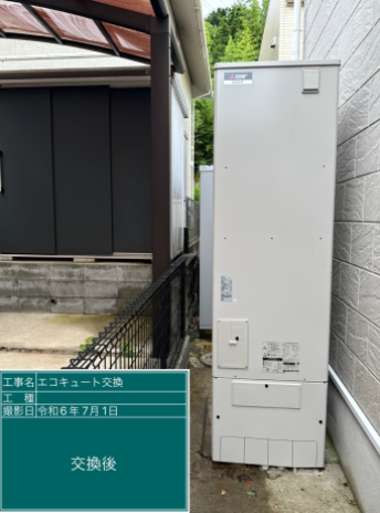 千葉県成田市 S様邸