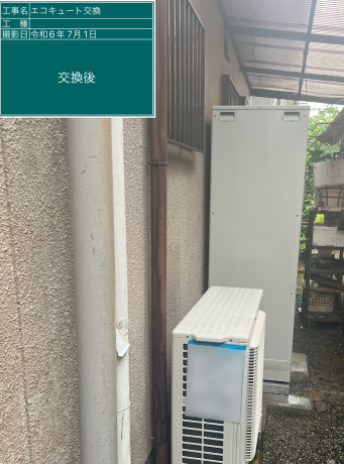 滋賀県大津市 M様邸
